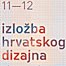 Izložba hrvatskog dizajna 1112 